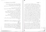 دانلود پی دی اف کتاب تاریخ ادبیات 2 سبحانی 135 صفحه PDF-1