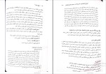 دانلود پی دی اف کتاب تاریخ ادبیات 2 سبحانی 135 صفحه PDF-1