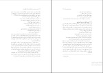 دانلود پی دی اف کتاب طراحی و مدیریت وب کتابخانه ها و مراکز اطلاع رسانی 267 صفحه PDF-1