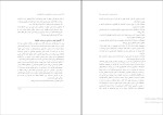 دانلود پی دی اف کتاب طراحی و مدیریت وب کتابخانه ها و مراکز اطلاع رسانی علی اکبر خاصه 267 صفحه PDF-1