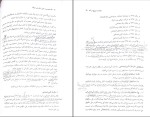 دانلود پی دی اف کتاب مالیه عمومی تعیین خط مشی دولتها 182 صفحه PDF-1
