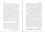 دانلود پی دی اف کتاب مصدق و نبرد قدرت احمد تدین 504 صفحه PDF-1