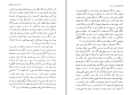 برای بزرگنمایی کلیک کنید دانلود پی دی اف کتاب مصدق و نبرد قدرت احمد تدین 504 صفحه PDF-1