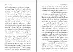 دانلود پی دی اف کتاب مصدق و نبرد قدرت احمد تدین 504 صفحه PDF-1