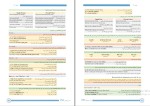 برای بزرگنمایی کلیک کنید دانلود پی دی اف کتاب گرامر صفر تا صد زبان انگلیسی 287 صفحه PDF-1
