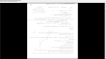 دانلود پی دی اف جزوه آنزیم ها 31 صفحه PDF-1