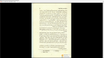 دانلود پی دی اف جزوه مدار های فشرده و قوانین کیرشهف 554 صفحه PDF-1