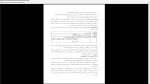 دانلود پی دی اف جزوه زمین ساخت 75 صفحه PDF-1