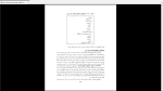 دانلود پی دی اف جزوه فیزیولوژی پزشکی 832 صفحه PDF-1