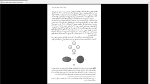 دانلود پی دی اف جزوه فیزیک هسته ای کوهن 419 صفحه PDF-1