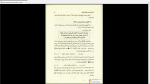 دانلود پی دی اف جزوه مدار های فشرده و قوانین کیرشهف 554 صفحه PDF-1