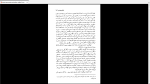 دانلود پی دی اف کتاب گورستان غریبان ابراهیم یونسی 653 صفحه PDF-1