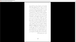 دانلود پی دی اف کتاب هویت میلان کوندرا 173 صفحه PDF-1