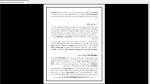 دانلود پی دی اف جزوه کاربرد سیستم عامل 164 صفحه PDF-1