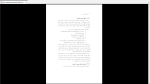 دانلود پی دی اف جزوه ارتباطات بازاریابی 349 صفحه PDF-1