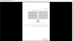 دانلود پی دی اف جزوه کریستالوگرافی 89 صفحه PDF-1