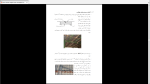 دانلود پی دی اف جزوه انواع سقف های مسطح 39 صفحه PDF-1