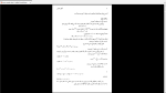 دانلود پی دی اف جزوه آنالیز عددی 1 314 صفحه PDF-1