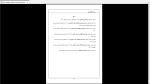 دانلود پی دی اف جزوه انتگرال 30 صفحه PDF-1