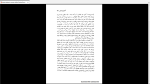 دانلود پی دی اف کتاب آخرین انسان مورس بلانشو 97 صفحه PDF-1