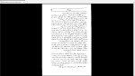 دانلود پی دی اف کتاب آخرین سفر شاه ویلیام شوکراس 572 صفحه PDF-1