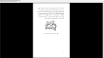 دانلود پی دی اف کتاب آیین میترا 256 صفحه PDF-1