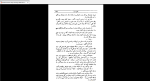 دانلود پی دی اف کتاب آرزو های بزرگ چارلز دیکنز 558 صفحه PDF-1