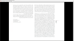 دانلود پی دی اف کتاب اقلیم معماری مرتضی کسمائی 290 صفحه PDF-1