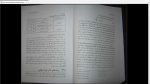 دانلود پی دی اف جزوه الکترومغناطیس 217 صفحه PDF-1