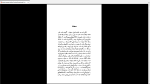 دانلود پی دی اف کتاب انگل ماکسیم گورکی 166 صفحه PDF-1
