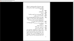 دانلود پی دی اف کتاب انگل ماکسیم گورکی 166 صفحه PDF-1