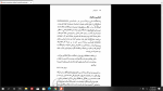 دانلود پی دی اف کتاب اومانیسم تونی دیویس 205 صفحه PDF-1