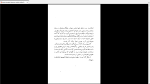 دانلود پی دی اف کتاب بارون درخت نشین ایتالو کالوینو 259 صفحه PDF-1