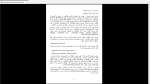 دانلود پی دی اف جزوه باکتری شناسی 117 صفحه PDF-1