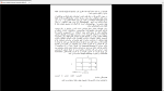 دانلود پی دی اف جزوه باکتری شناسی 117 صفحه PDF-1