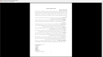 دانلود پی دی اف جزوه برنامه ریزی استراتژیک 131 صفحه PDF-1