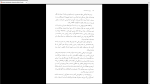 دانلود پی دی اف کتاب تربیت احساسات گستاو فلوبر 639 صفحه PDF-1