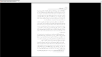 دانلود پی دی اف کتاب تسخیر سعادت 305 صفحه PDF-1