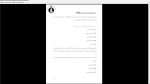 دانلود پی دی اف جزوه تصفیه آب 300 صفحه PDF-1