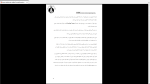 دانلود پی دی اف جزوه تصفیه آب 300 صفحه PDF-1