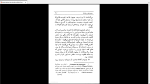 دانلود پی دی اف کتاب جزیره ای در توفان رومن رولان 133 صفحه PDF-1