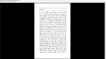 دانلود پی دی اف کتاب جزیره ای در توفان رومن رولان 133 صفحه PDF-1