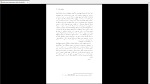 دانلود پی دی اف کتاب حس یک پایان جولین بارنز 195 صفحه PDF-1
