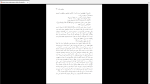 دانلود پی دی اف کتاب حس یک پایان جولین بارنز 195 صفحه PDF-1