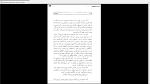 دانلود پی دی اف کتاب خانواده تبیو 697 صفحه PDF-1