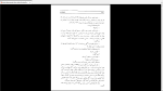 دانلود پی دی اف کتاب خانواده تبیو 697 صفحه PDF-1