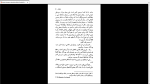دانلود پی دی اف کتاب دره وحشت آرتور کانن دویل 253 صفحه PDF-1