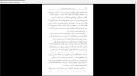 دانلود پی دی اف کتاب دین و سیاست در دولت عثمانی 535 صفحه PDF-1
