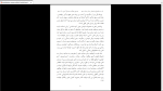دانلود پی دی اف کتاب ذهن نا آرام هادی بیگدلی 106 صفحه PDF-1
