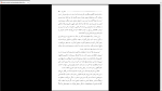 دانلود پی دی اف کتاب رهایی از دانستگی کریشتا مورتی 192 صفحه PDF-1